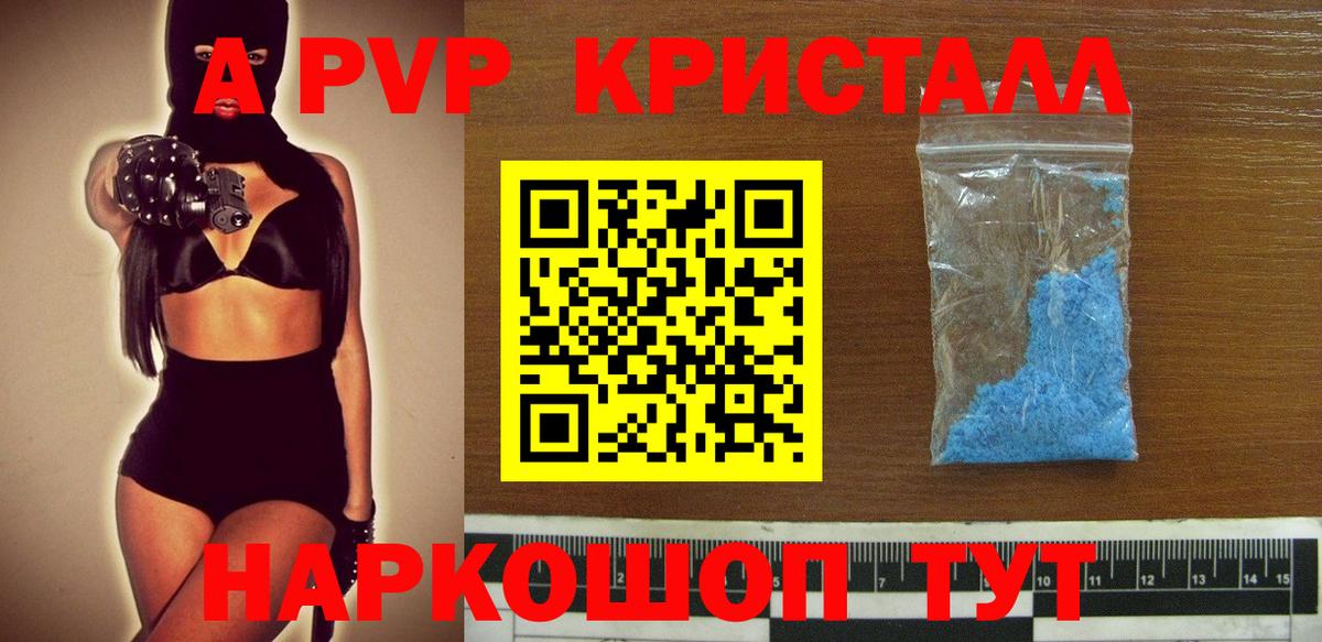 МЕТАДОН  Вход с VPN  Бошки Шишки  Кокаин  Меф   Новокубанск  Гашиш  КЕТАМИН  LSD-25 