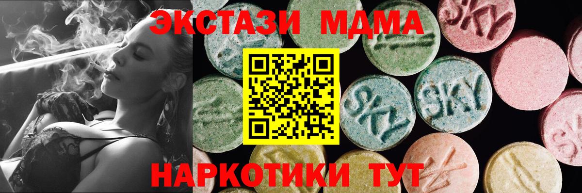 Ecstasy louis Vuitton Новокубанск