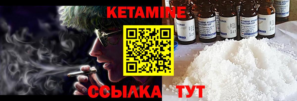 Alpha PVP Новокубанск