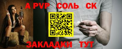 круглые Анжеро-Судженск