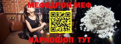 синтетический гашиш Анапа