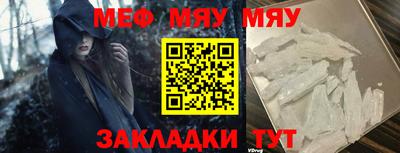 тгк Ангарск