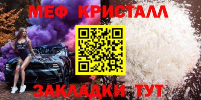 круглые Анжеро-Судженск