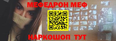 синтетический гашиш Анапа