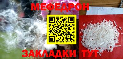 синтетический гашиш Анапа
