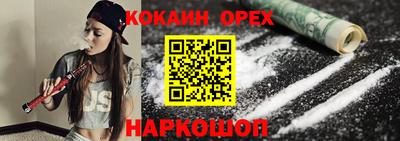 круглые Анжеро-Судженск