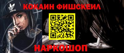 синтетический гашиш Анапа