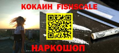 круглые Анжеро-Судженск