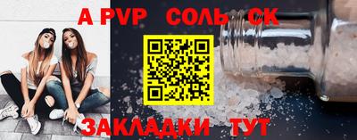 синтетический гашиш Анапа