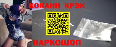 тгк Ангарск