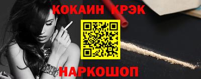 круглые Анжеро-Судженск