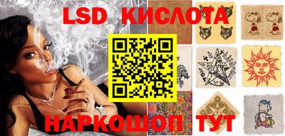 тгк Ангарск