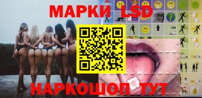 круглые Анжеро-Судженск