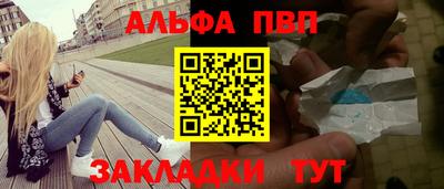 тгк Ангарск