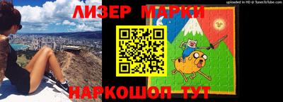 тгк Ангарск