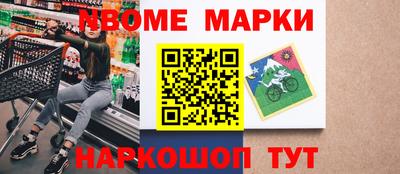 тгк Ангарск