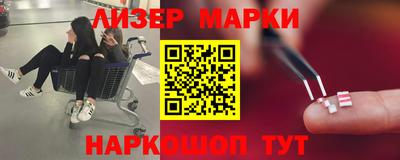 синтетический гашиш Анапа