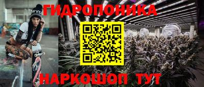 синтетический гашиш Анапа