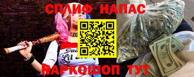 тгк Ангарск