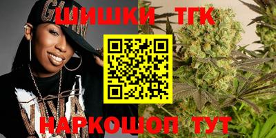 круглые Анжеро-Судженск