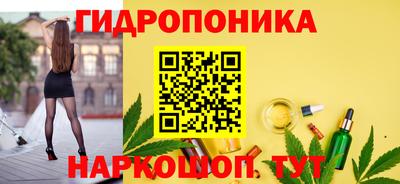 синтетический гашиш Анапа