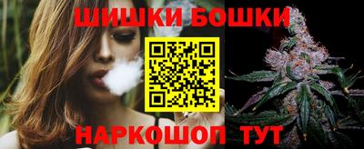 синтетический гашиш Анапа