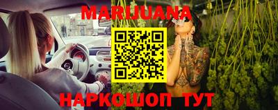 тгк Ангарск