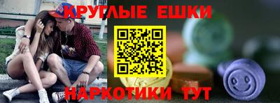 синтетический гашиш Анапа