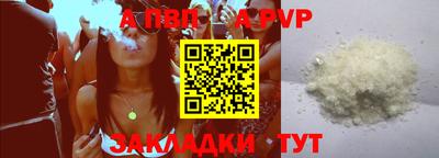 тгк Ярцево