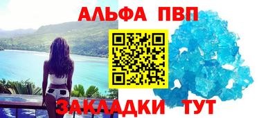 тгк Ангарск