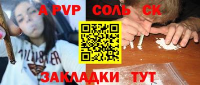 синтетический гашиш Анапа