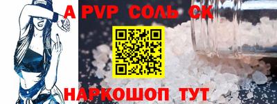 круглые Анжеро-Судженск