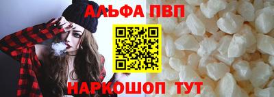 синтетический гашиш Анапа