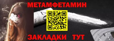 тгк Ярцево