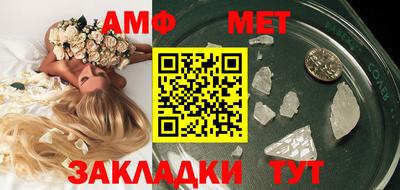 тгк Ангарск