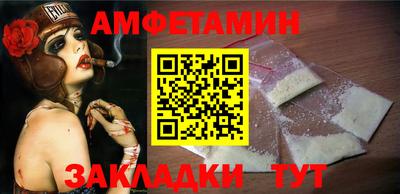 круглые Анжеро-Судженск