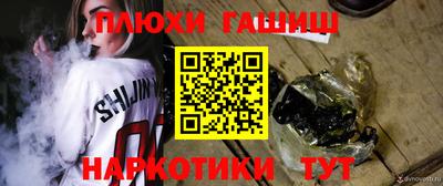 тгк Ангарск