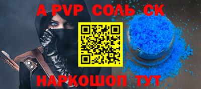 синтетический гашиш Анапа