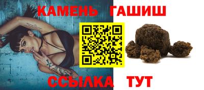 круглые Анжеро-Судженск