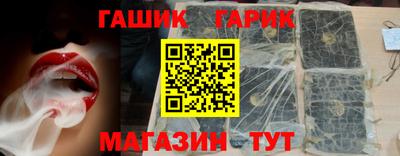 круглые Анжеро-Судженск