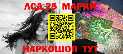 тгк Ангарск
