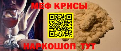 круглые Анжеро-Судженск