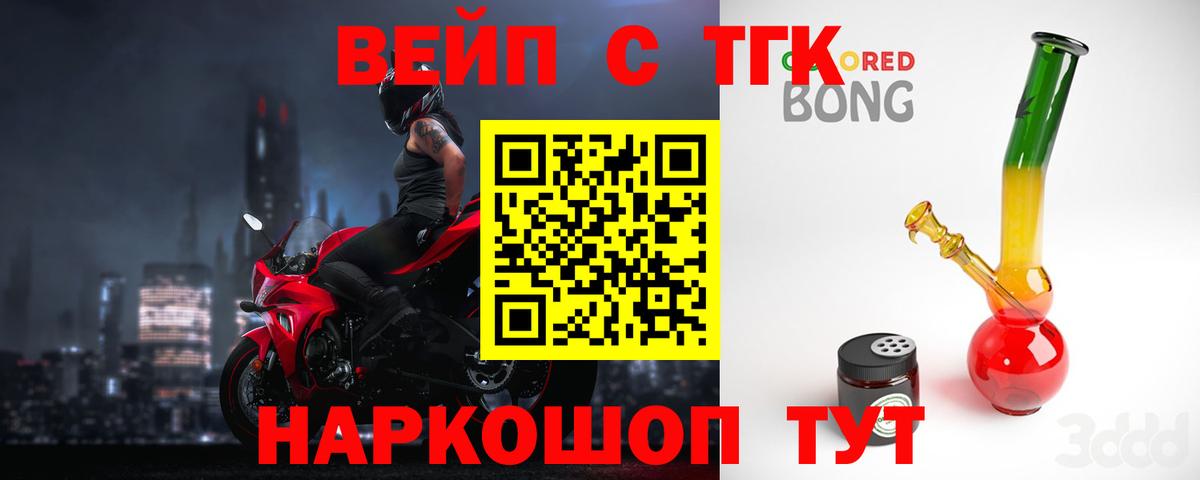 Дистиллят ТГК Wax Новокубанск