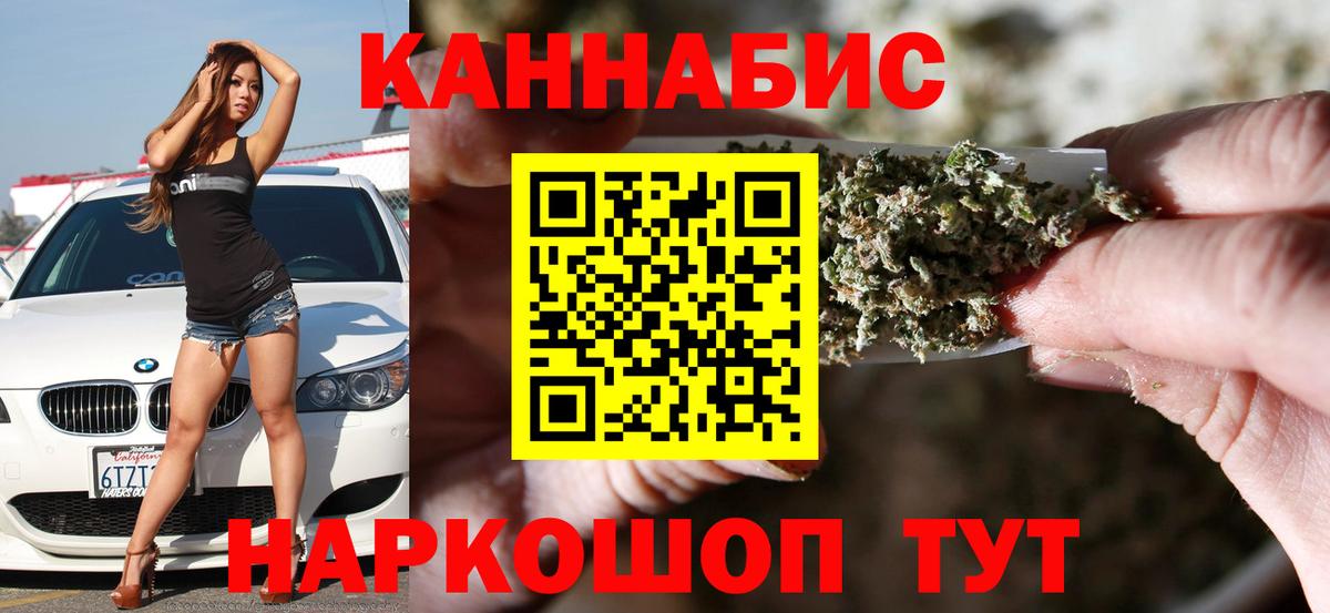 Шишки марихуана OG Kush Новокубанск