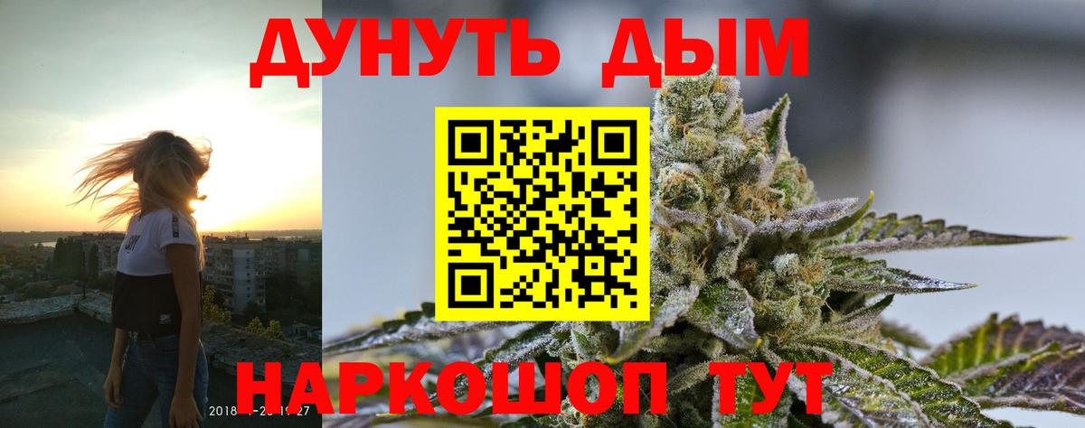 Марихуана MAZAR  МАРИХУАНА MAZAR  Каннабис индика  Вход с VPN  Новокубанск 